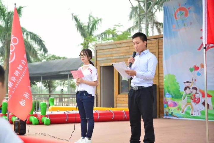 主持人： 董婕、方紹林