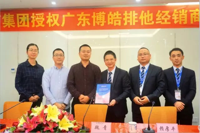 廣東博皓成為巨石集團廣東、海南等地區(qū)排他經(jīng)銷商