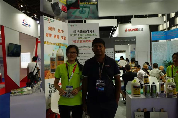 每一位光臨廣東博皓展位的客人都是我們遠(yuǎn)方而來(lái)的朋友，坐下來(lái)喝喝茶、吃吃點(diǎn)心水果，一起聊聊復(fù)材那些事-4