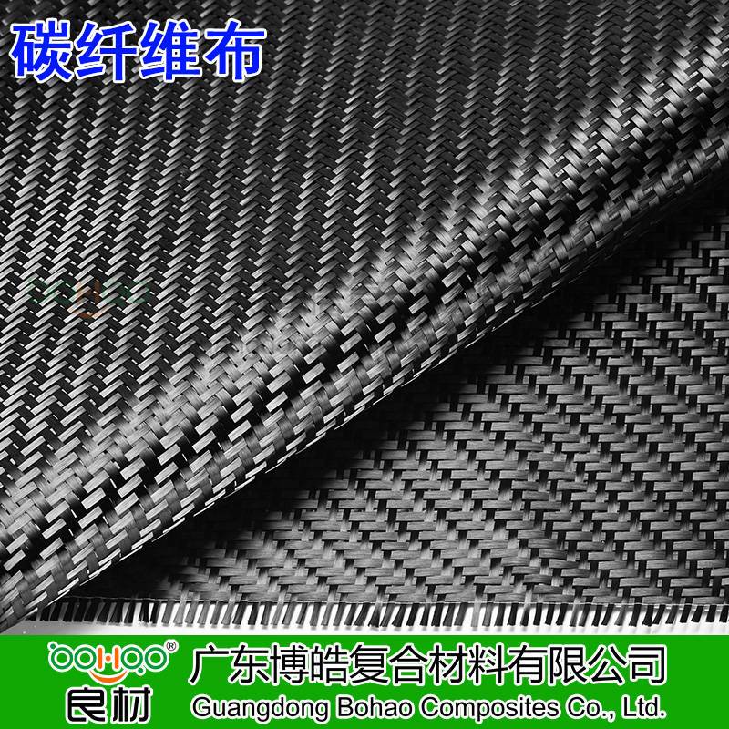 博皓供應(yīng)國產(chǎn)/進(jìn)口碳纖維布 3K斜紋碳纖維布 碳纖維平紋布單向布 建筑補強材料 與環(huán)氧乙烯基樹脂相溶