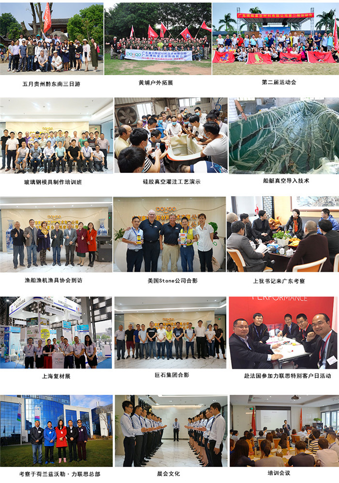 廣東博皓通過舉辦培訓(xùn)班、工藝演示、戶外拓展等多項活動帶動品牌發(fā)展，實現(xiàn)活動傳播力在廣度和深度的延伸。