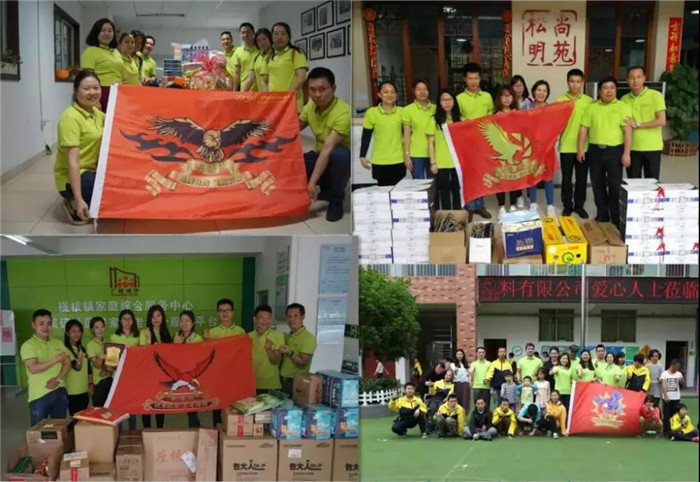 廣東博皓積極開展社會公益活動，關(guān)愛貧困家庭，慰問敬老院留守老人，改善特殊教育學(xué)校環(huán)境，購置教學(xué)設(shè)施