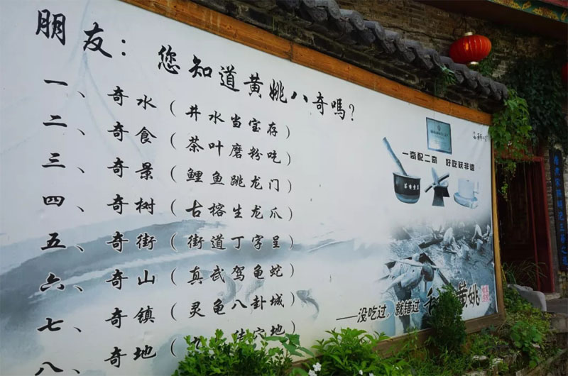 博皓游記 | 夏風微醺的綺夢，領略賀州黃姚古鎮(zhèn)、姑婆山閑憩之美-10