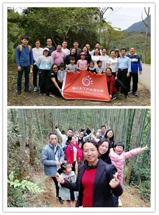 博皓戶(hù)外活動(dòng)：3月16日，從化星溪線(xiàn)徒步活動(dòng)