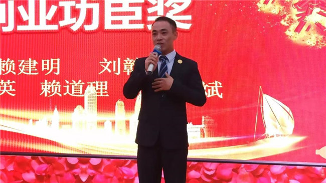 風(fēng)雨同舟十五載，再創(chuàng)輝煌從頭邁！廣東博皓十五周年晚會(huì)于10月19日在江西上猶隆重舉行，十五周年員工賴(lài)道理發(fā)表感言