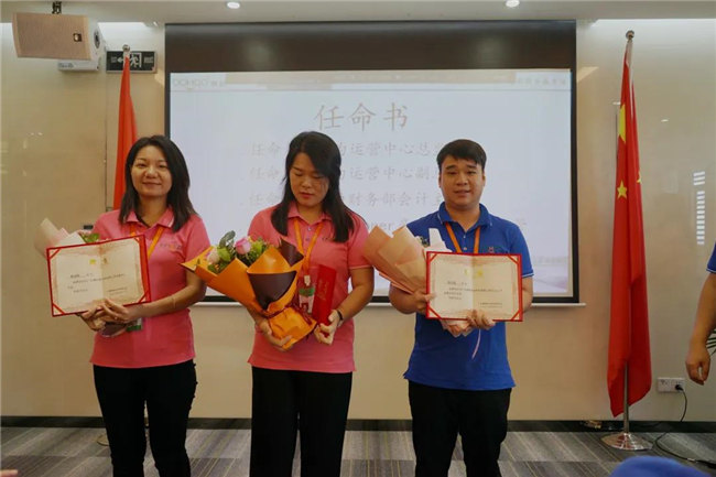 賦能團(tuán)隊(duì)激活力，創(chuàng)新服務(wù)贏市場！——廣東博皓2020年上半年經(jīng)營工作會(huì)議   -12