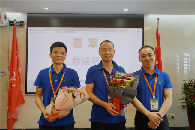 賦能團(tuán)隊(duì)激活力，創(chuàng)新服務(wù)贏市場！——廣東博皓2020年上半年經(jīng)營工作會(huì)議   -14