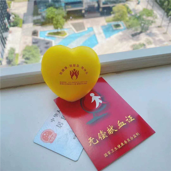 捐獻(xiàn)青春熱血，彩繪人生畫卷——廣東博皓總班委組織了一次“捐我熱血，呵護(hù)生命”的無償獻(xiàn)血公益活動(dòng)    -5