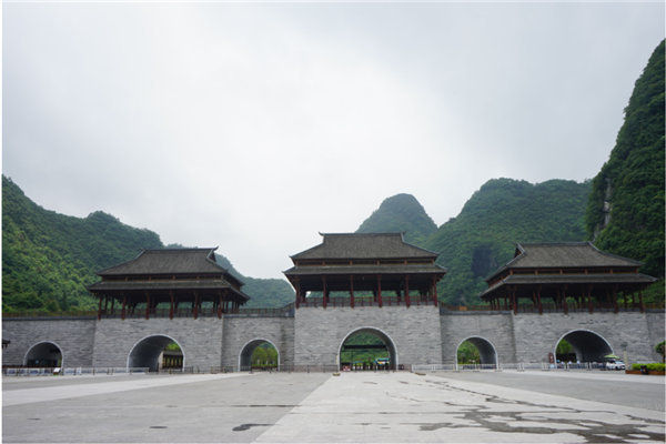 賞華夏大地，游多彩貴州-－2021年廣東博皓快樂行-7