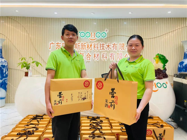 廣東博皓 中秋篇丨中秋明月滿，月圓人團圓   -3