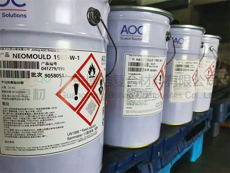 AOC 1985-W-1模具樹脂，低收縮，可用于快速制模