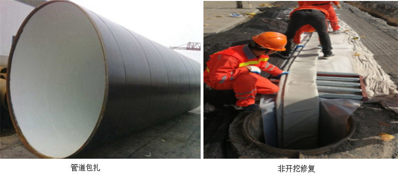 玻璃鋼防腐主要市場應(yīng)用：管道包扎、非開挖修復(fù)