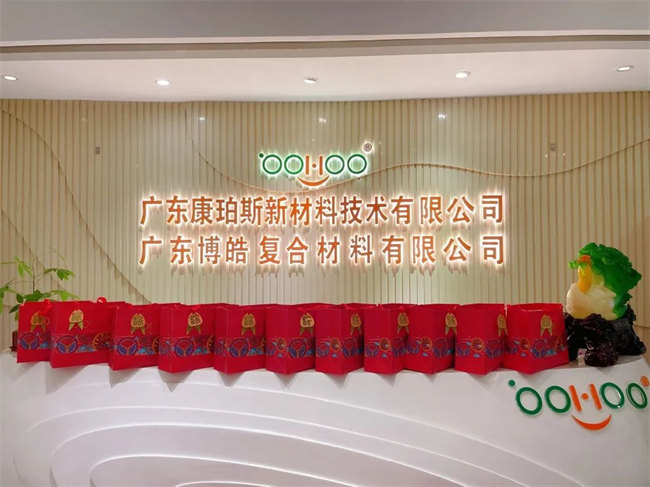 端午安康丨博皓端午大放“粽”，獨樂樂不如“粽”樂樂  -3