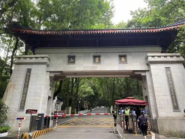 長(zhǎng)沙，岳麓山