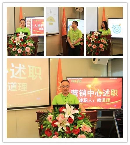 廣東博皓2022年中會議丨不負春光好時節(jié) ，揚鞭奮進正當時        -3