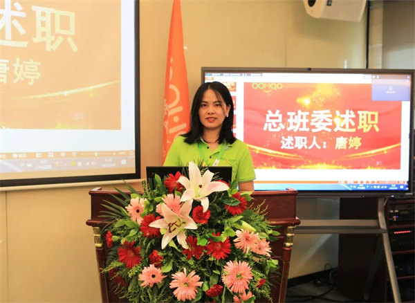 廣東博皓2022年中會議丨不負春光好時節(jié) ，揚鞭奮進正當時        -4