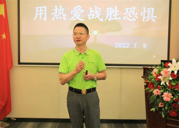 廣東博皓2022年中會議丨不負春光好時節(jié) ，揚鞭奮進正當時        -6