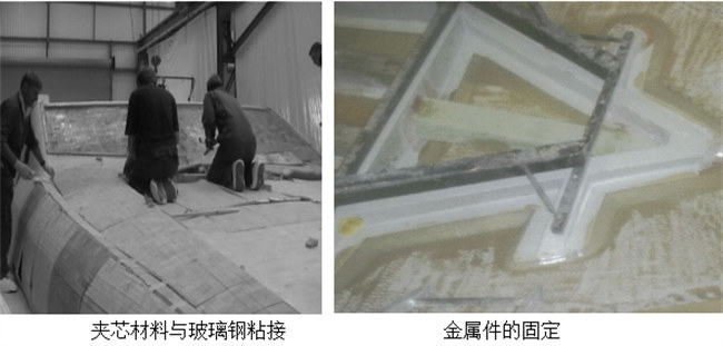 AOC力聯(lián)思Neobond ® VE 6100-W-1結(jié)構(gòu)膠應用案例  -2