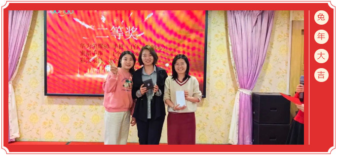 廣東博皓開工大吉丨金虎騰躍，兔來運(yùn)轉(zhuǎn)           -8