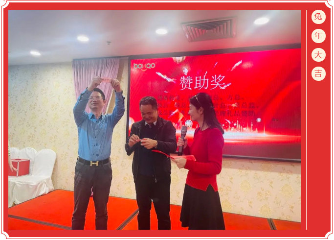 廣東博皓開工大吉丨金虎騰躍，兔來運(yùn)轉(zhuǎn)           -11