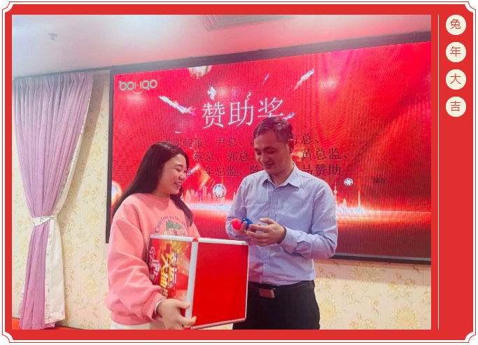 廣東博皓開工大吉丨金虎騰躍，兔來運(yùn)轉(zhuǎn)           -12