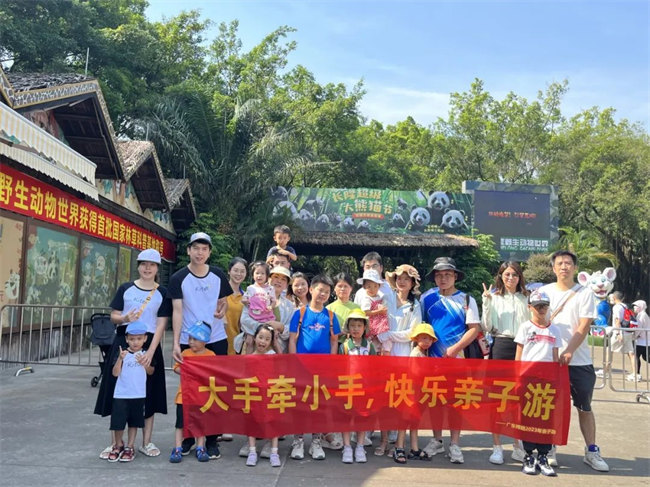 大手牽小手，快樂親子游！廣東博皓2023年親子游活動        -10