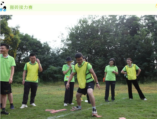 運(yùn)動(dòng)與激情碰撞，健康與快樂(lè)共享—廣東博皓第六屆運(yùn)動(dòng)會(huì)（二）        -3