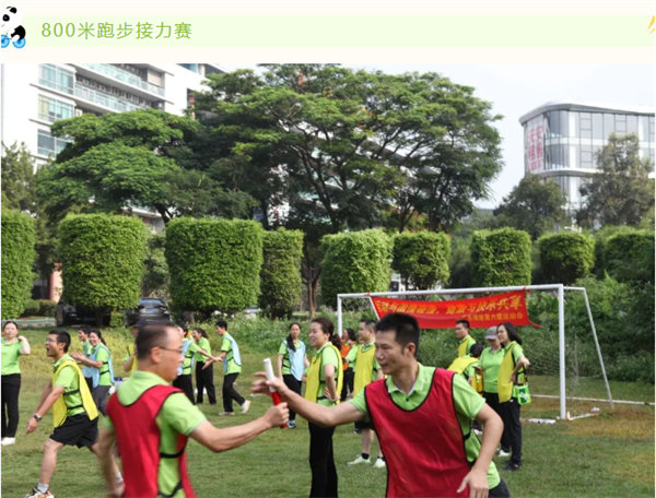 運(yùn)動(dòng)與激情碰撞，健康與快樂(lè)共享—廣東博皓第六屆運(yùn)動(dòng)會(huì)（二）        -4