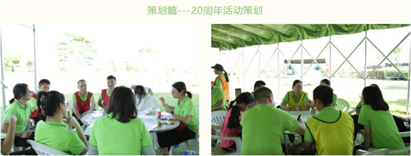運(yùn)動(dòng)與激情碰撞，健康與快樂(lè)共享—廣東博皓第六屆運(yùn)動(dòng)會(huì)（二）        -11
