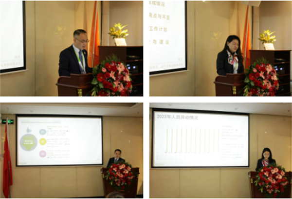 共襄盛典，啟航新征程！廣東博皓年度總結大會-各部門述職