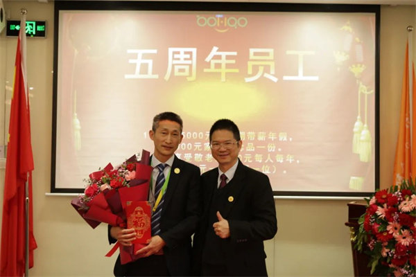 共襄盛典，啟航新征程！廣東博皓年度總結大會-頒發(fā)五周年員工福利