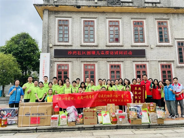 獻(xiàn)出一份愛心，托起一份希望，相伴一路“童”行—2024年廣東博皓公益活動(dòng)