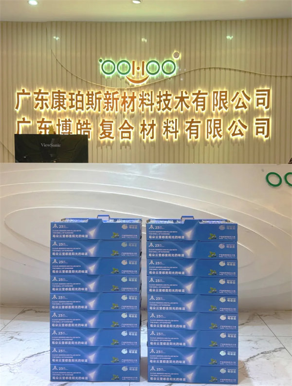 廣東博皓祝愿所有的媽媽，母親節(jié)快樂！-3