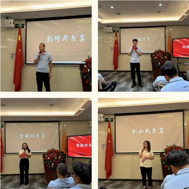 廿載感恩同舟，暢談凝聚未來(lái)——廣東博皓二十周年慶典     -3