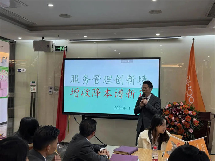 勢(shì)啟新章，共繪新藍(lán)圖—廣東博皓年終盛會(huì)-5
