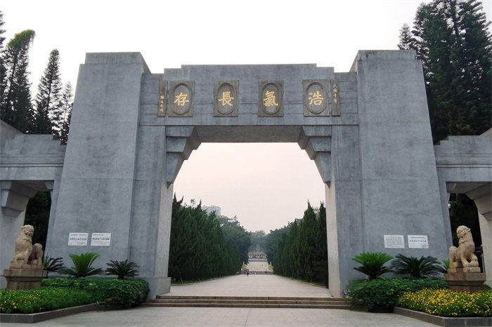 緬懷英烈志，傳承民族魂—黃花崗七十二烈士陵園祭奠活動
