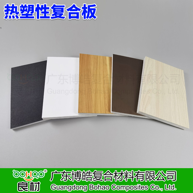 廣東博皓供應(yīng)功能性復(fù)合板 熱塑性復(fù)合板材 玻璃鋼/CFRT層壓復(fù)合材料板材 冷藏車廂/冷庫(kù)/方艙/集裝箱/建筑用復(fù)合板材