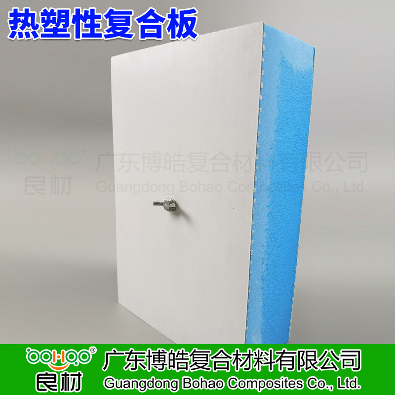 廣東博皓 功能性復(fù)合板 熱塑性復(fù)合板材 玻璃鋼/CFRT層壓復(fù)合材料板材  -3