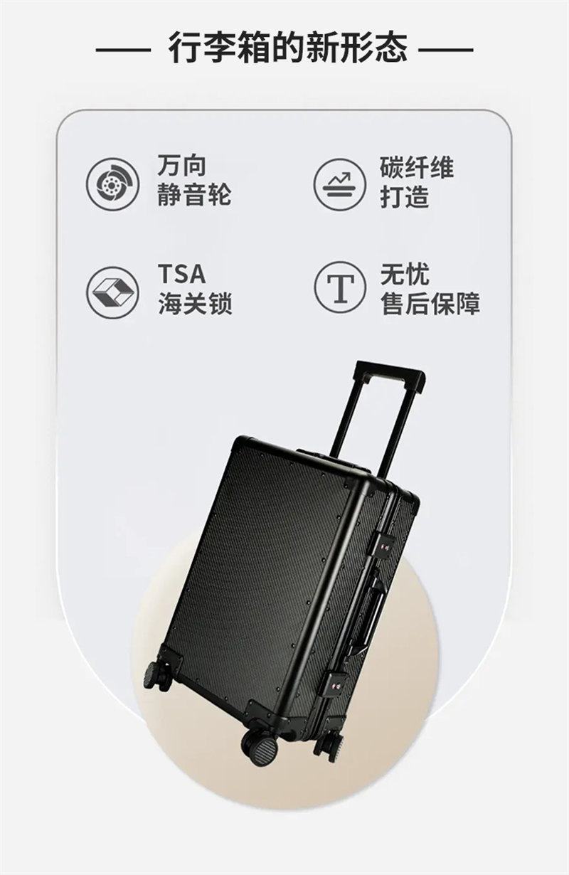 碳纖維行李箱 高檔時(shí)尚耐用旅行箱 萬(wàn)向輪TSA密碼鎖碳纖維輕質(zhì)高強(qiáng)度行李箱干碳包圍  -3