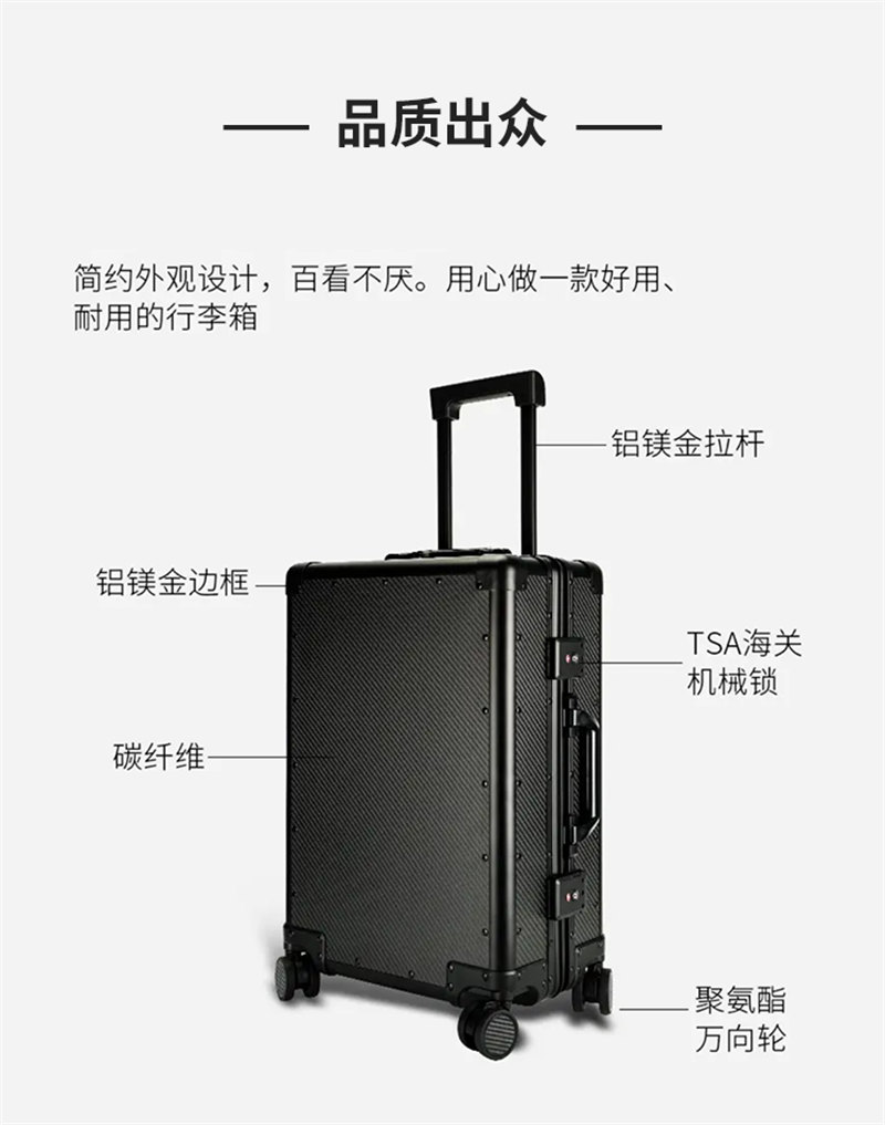 碳纖維行李箱 高檔時(shí)尚耐用旅行箱 萬(wàn)向輪TSA密碼鎖碳纖維輕質(zhì)高強(qiáng)度行李箱干碳包圍   -4