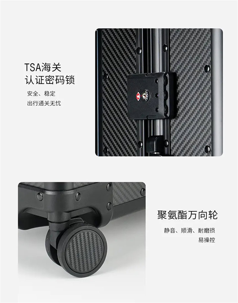 碳纖維行李箱 高檔時(shí)尚耐用旅行箱 萬(wàn)向輪TSA密碼鎖碳纖維輕質(zhì)高強(qiáng)度行李箱干碳包圍  -5