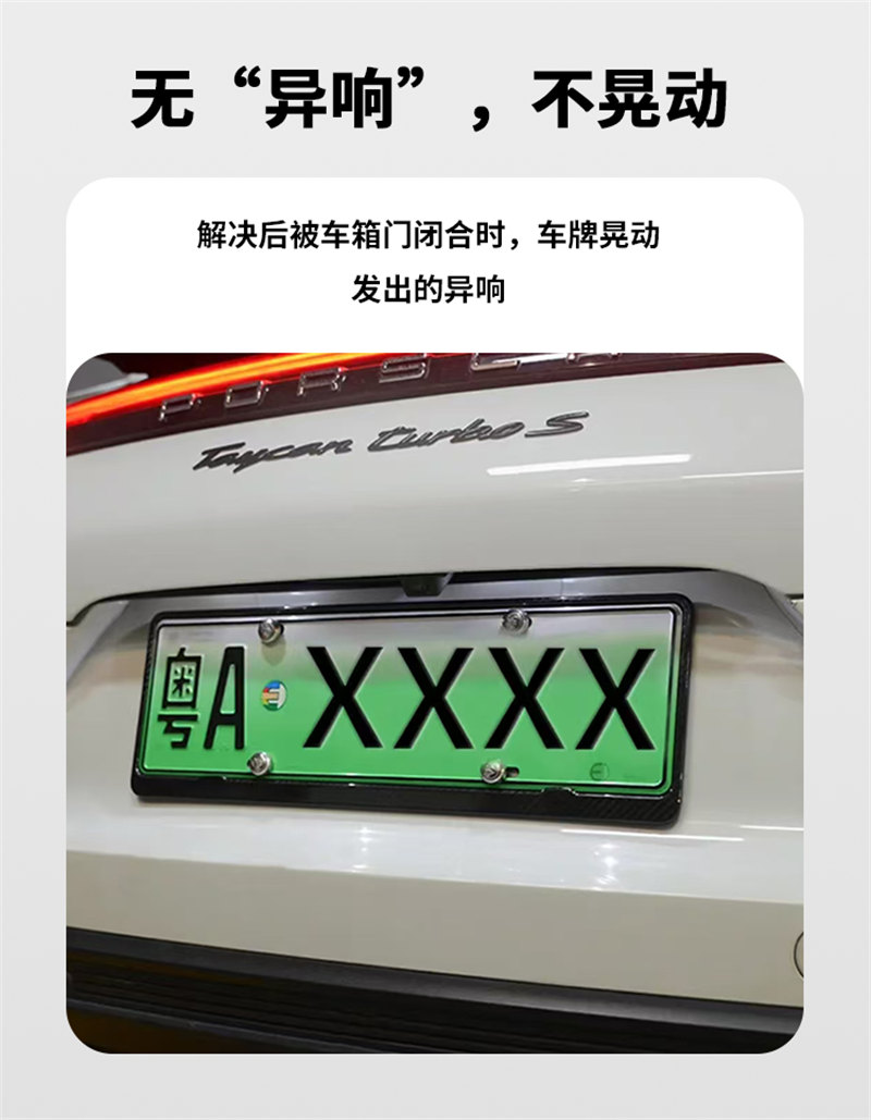 廣東博皓熱銷(xiāo) 全碳纖維車(chē)牌框適合于多車(chē)型 高品質(zhì)碳纖維車(chē)牌架藍(lán)牌綠牌 碳纖復(fù)材一體成型硬殼抗壓設(shè)計(jì)   -4