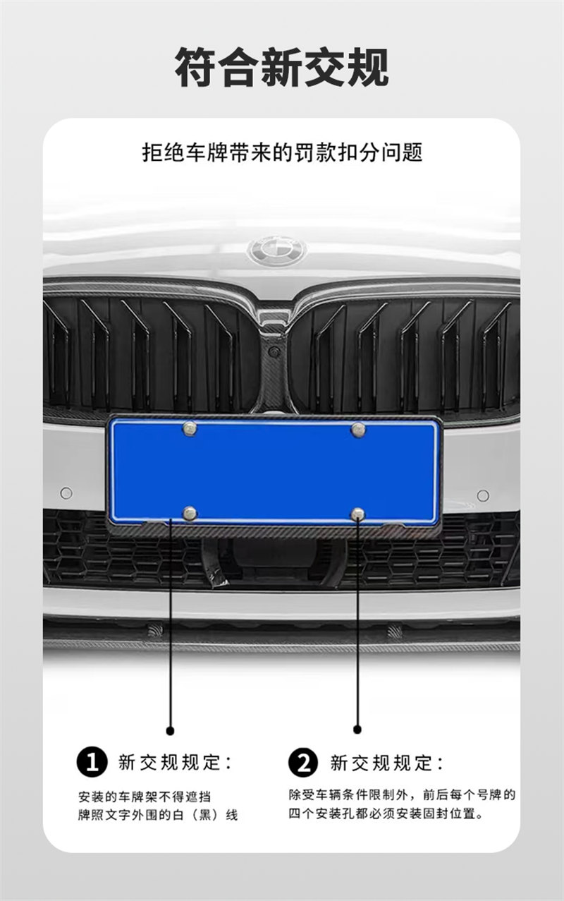 廣東博皓熱銷(xiāo) 全碳纖維車(chē)牌框適合于多車(chē)型 高品質(zhì)碳纖維車(chē)牌架藍(lán)牌綠牌 碳纖復(fù)材一體成型硬殼抗壓設(shè)計(jì)   -5