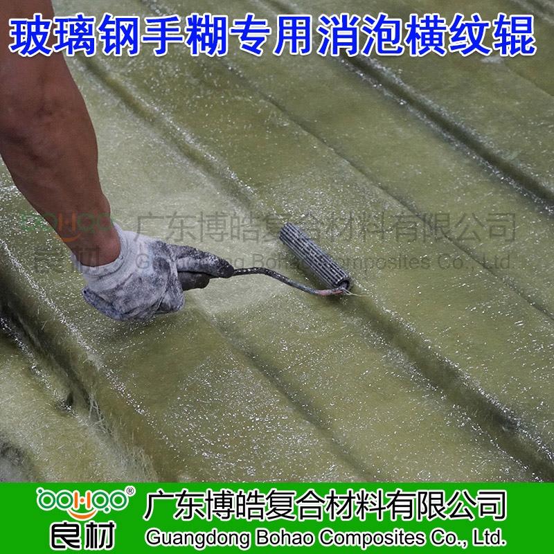 手糊消泡鋁滾筒 鋁軸鋁輥 橫紋/直徑/圓筒鋁滾 多種規(guī)格尺寸 玻璃鋼工具廣東專(zhuān)業(yè)廠(chǎng)家-3