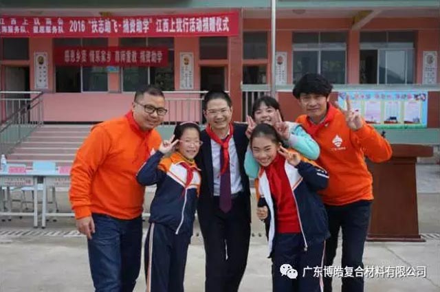 廣東博皓董事長(zhǎng)賴厚平助力地方教育，用行動(dòng)感恩社會(huì)