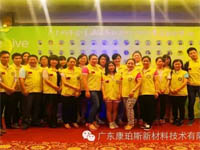 慈善夜，讓愛飛揚(yáng)，義工行，博皓給力