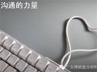 【博皓課堂】這些話術(shù)，可以給你的言談加分不少哦！