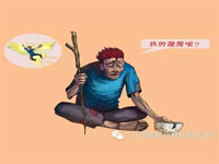 【博皓感悟】如果你有，說(shuō)明你正在墮落
