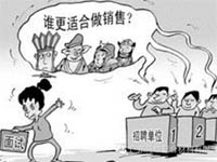 【博皓課堂】做銷售，需要和這樣的人在一起