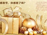 【博皓感恩】因?yàn)橛心?，心存感恩? title=